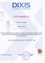 Сертификат Nokia, SonyEricsson